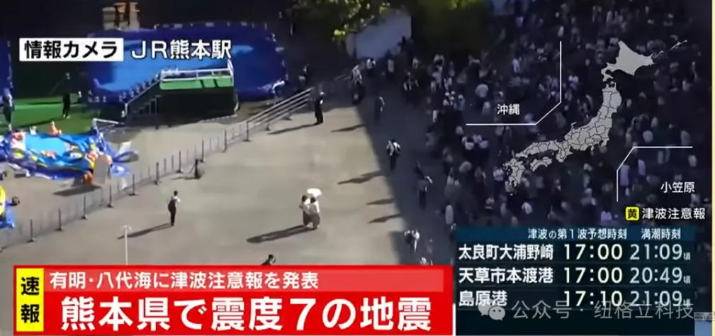 japans-emergency-broadcasting-system-sending-the-same-earthquake-alert-five-times-at-once-1.jpg japans-emergency-broadcasting-system-sending-the-same-earthquake-alert-five-times-at-once-1.jpg