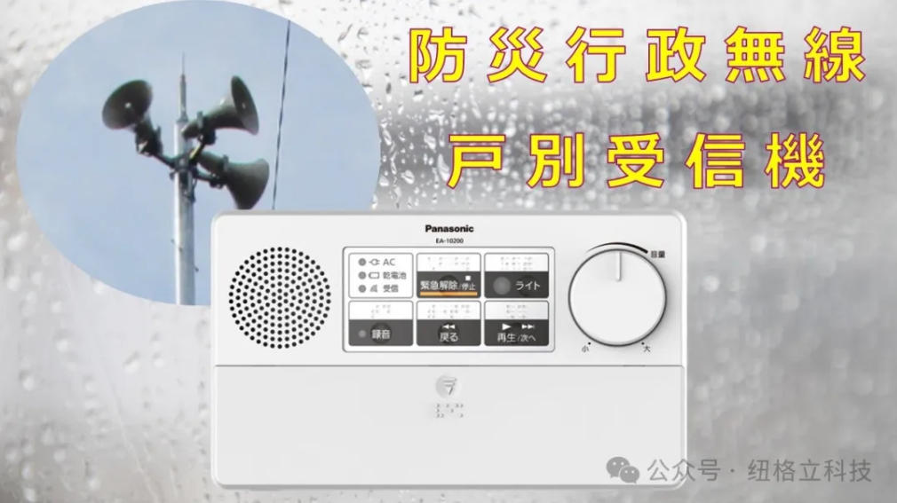 japans-emergency-broadcasting-system-sending-the-same-earthquake-alert-five-times-at-once-3.jpg japans-emergency-broadcasting-system-sending-the-same-earthquake-alert-five-times-at-once-3.jpg